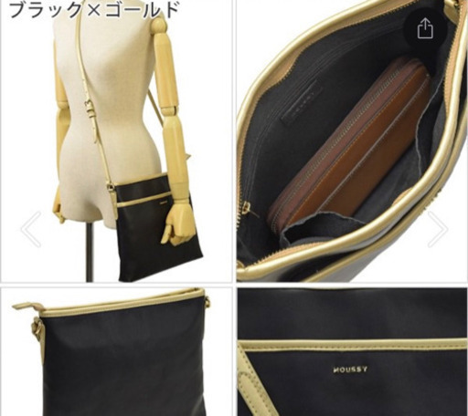 【新品未使用】moussy カバン　早めの取引希望