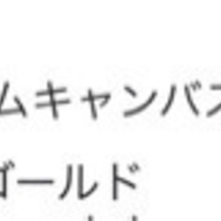 値下げ⤵️【新品未使用】moussy カバン　早めの取引希望の画像