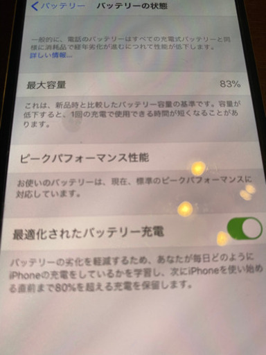 iPhoneX 64GB シルバー　SIMフリー
