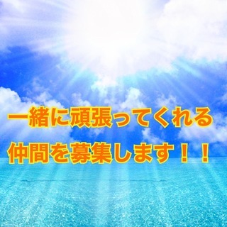 ＜新店舗オープンにつきセラピスト大募集！＞タイマッサージ＆バリニーズサロンcantik☆セラピスト募集☆業務委託☆貴女の頑張り次第でお給料UP♪Wワーク歓迎◎の画像