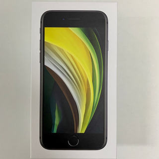 新型 iPhoneSE 第二世代 ブラック 64GB SIMフリー 新品