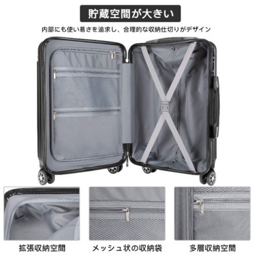新品 スーツケース キャリーケース 旅行 4泊〜１週間 65L サイズ
