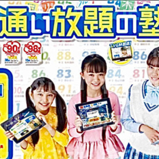 2020年8月度模擬試験のご案内の画像