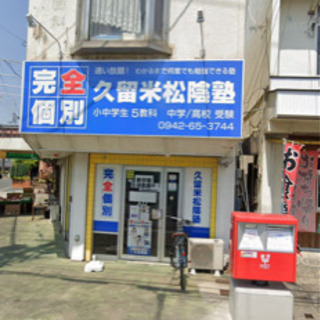 2020年8月度模擬試験のご案内の画像