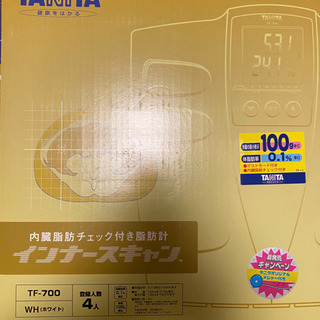 タニタ　インナースキャン