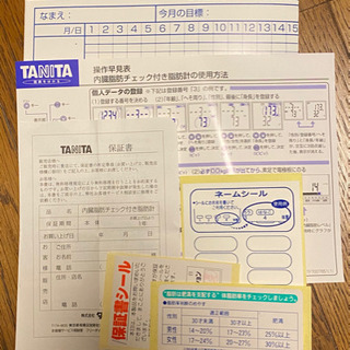 タニタ　インナースキャンの画像