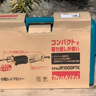 マキタの新品レシプロソー(電動ノコギリ)  JR1000FTK