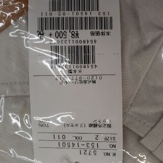 【新品・未使用・値札付・未開封品】ワールド アンタイトル ブラウス/カットソーの画像