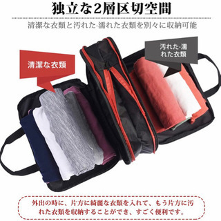 新品  キャリーオンバッグ 旅行用バッグ 衣類圧縮バッグ 出張 収納 折りたたみ ボストンバッグ ジム通い 男女兼用 トラベルポーチ 衣類仕分け 大容量 乾湿分離 防水 機内持ち込み 修学旅行 通勤通学 軽量の画像