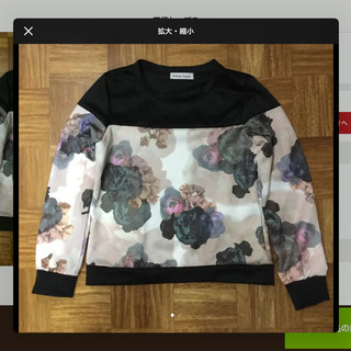 花柄トップス売ります