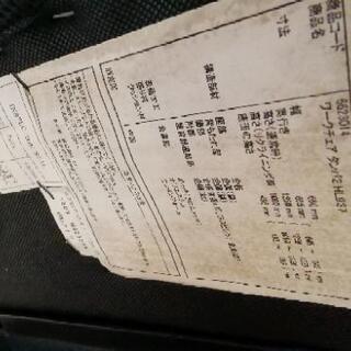 ニトリ　ワークチェア　タンパ2　綺麗ですの画像