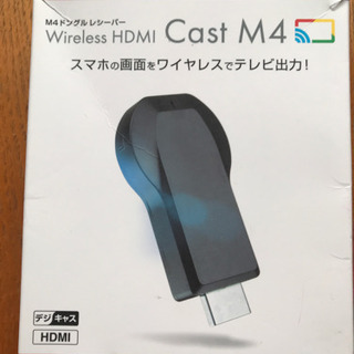 Cast M4