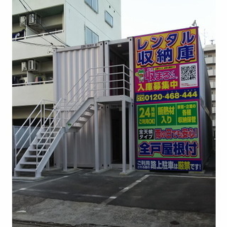 🐸 東雲②店　レンタル倉庫・レンタル収納スペースの収まるくん【敷...