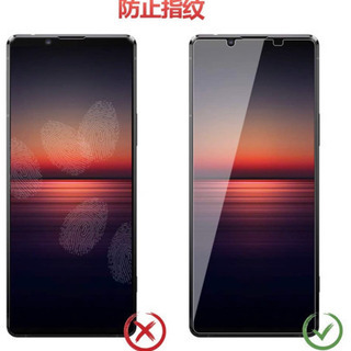 Xperia 1 IIガラスフィルムの画像