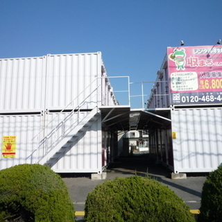🐸 丹那②店　レンタル倉庫・レンタル収納スペースの収まるくん【敷...