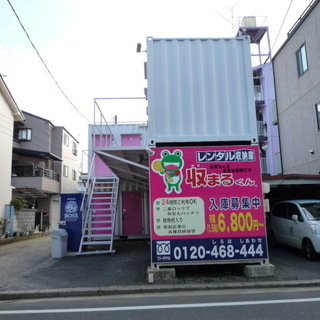 🐸 大州店　レンタル倉庫・レンタル収納スペースの収まるくん【敷金...