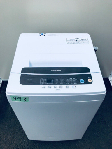 一人暮らし応援⭐️家電セット✨‼️‼️限界価格‼️‼️冷蔵庫/洗濯機