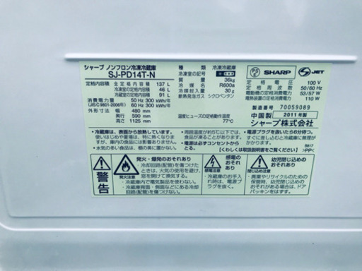 一人暮らし応援⭐️家電セット✨‼️‼️限界価格‼️‼️冷蔵庫/洗濯機