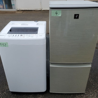 ?一人暮らし必見?大人気?生活家電? 洗濯機/冷蔵庫