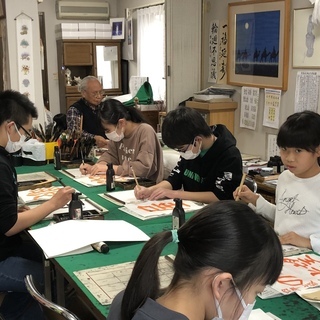 書道教室　池書院　の画像