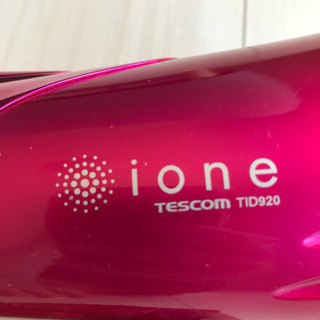 TESCOM マイナスイオン付きドライヤー　2way の画像