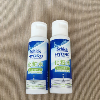 化粧水　メンズ
