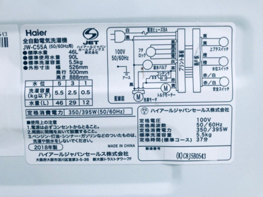 お客様満足度??? 大人気?生活家電? 洗濯機/冷蔵庫 