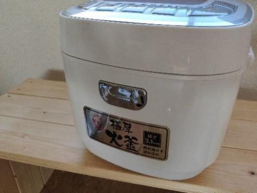 アイリスオーヤマ炊飯器5.5合炊き