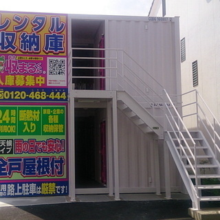 🐸 段原③店　レンタル倉庫・レンタル収納スペースの収まるくん【敷...