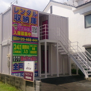 🐸 段原③店　レンタル倉庫・レンタル収納スペースの収まるくん【敷金なし！礼金なし！更新料なし！】 - 広島市