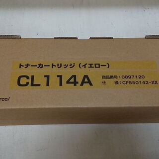 FUJITSUのトナーカートリッジあげます。