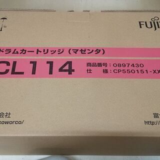 FUJITSUのドラムカートリッジ マゼンタあげます。