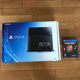 値下げしました！PlayStation4 ソフト付き