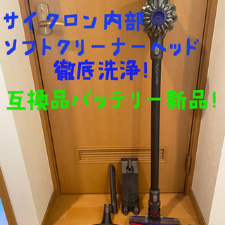 ダイソン dyson V6 DC74コードレスクリーナ