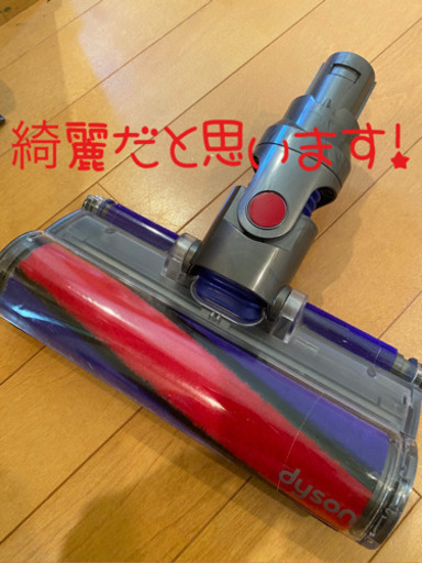 ダイソン dyson V6 DC74コードレスクリーナ