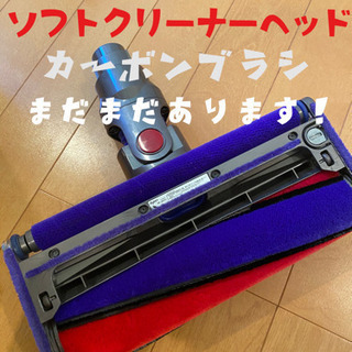 ダイソン dyson V6 DC74コードレスクリーナの画像