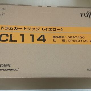 FUJITSUのドラムカートリッジ イエローあげます。