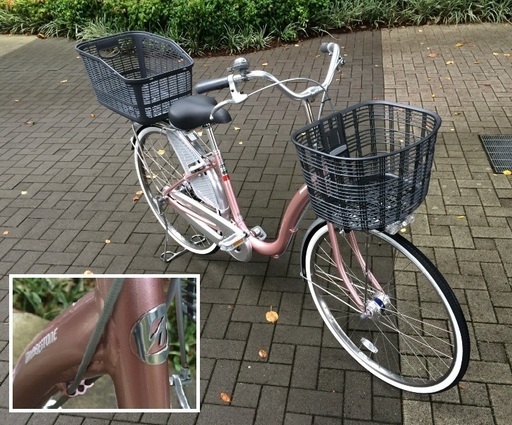 ブリヂストン カルクデラックス 26インチ 自転車