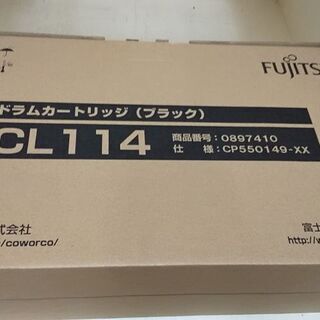 FUJITSUのトナーカートリッジ ブラックあげます