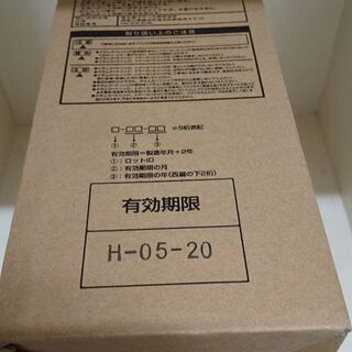 FUJITSUのトナーカートリッジ ブラックあげますの画像