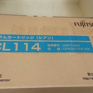 FUJITSUのトナーカートリッジ シアンあげます