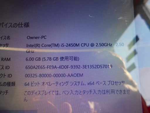 Fujitsu lifebook A573/G Core i5　ブラック(光沢液晶)