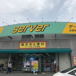 大阪市生野区田島　中古テラスハウス - 不動産