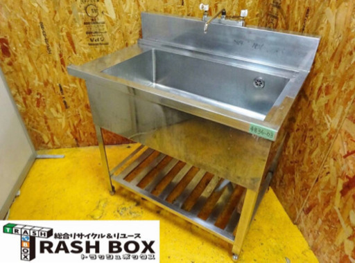 (4836-03)業務用 ステンレス ソイルド 一槽シンク W1010D640H820BG150 三栄蛇口付き 中古品 流し台 厨房機器 飲食店 店舗