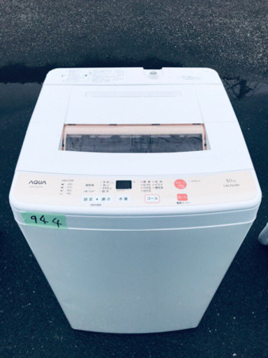 ★高年式★新生活家電！！洗濯機/冷蔵庫！！