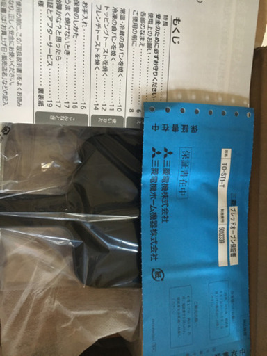 三菱　ブレッドオーブン　新品未使用【TV 紹介】