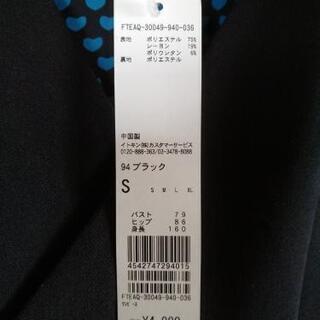 【新品タグ付】HERE'S by ITOKIN フォーマルっぽいワンピース160ノースリーブの画像