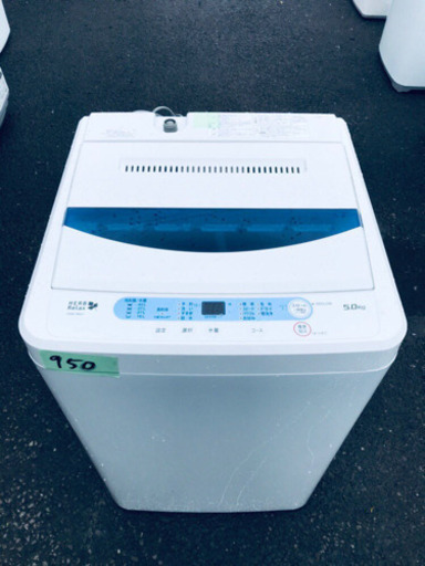 ✨高年式✨冷蔵庫/洗濯機✨大特価！！