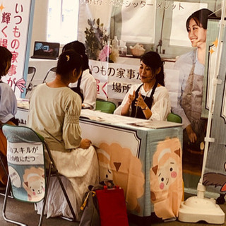 英語でベビーシッターの画像