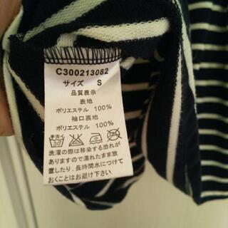 🐼ワンピースSの画像